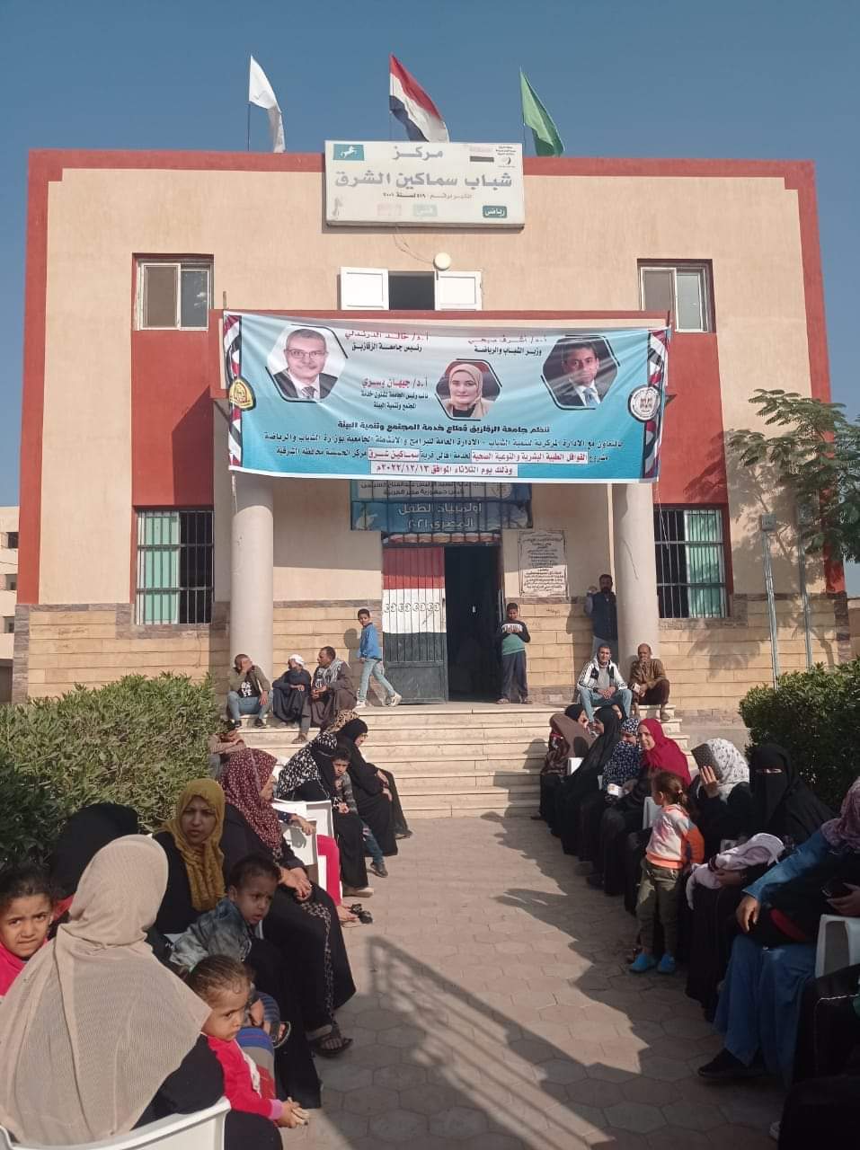 "الشباب والرياضة" تطلق أولى فعاليات القوافل الطبية التوعوية بالقرى الأكثر إحتياجا بمحافظة سوهاج 1 FB IMG 16709606244511716103923