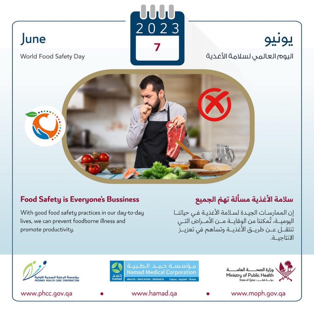 فيينا تستضيف مؤتمرا عالميا الاثنين المقبل حول تعزيز سلامة الأغذية من خلال التكنولوجيات النووية 1 FyGVBNEXsAI2Grg1716557583