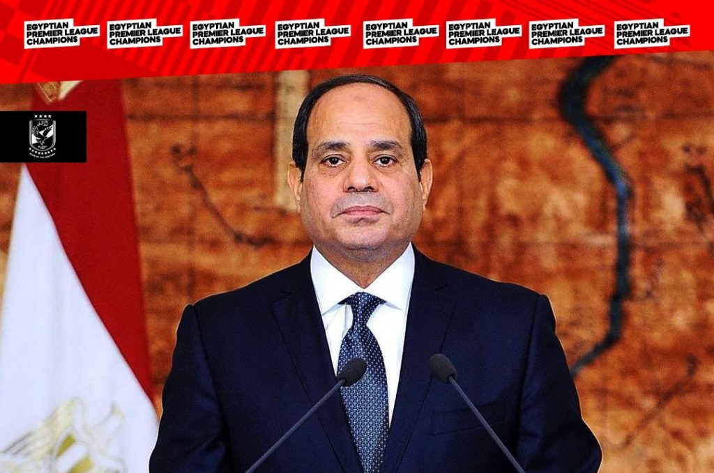 "الأهلي" يعبر عن خالص شكره وتقديره للرئيس السيسي بعد تهنئته للفريق باللقب الإفريقي 1 IMG 20210212 WA00611716677163