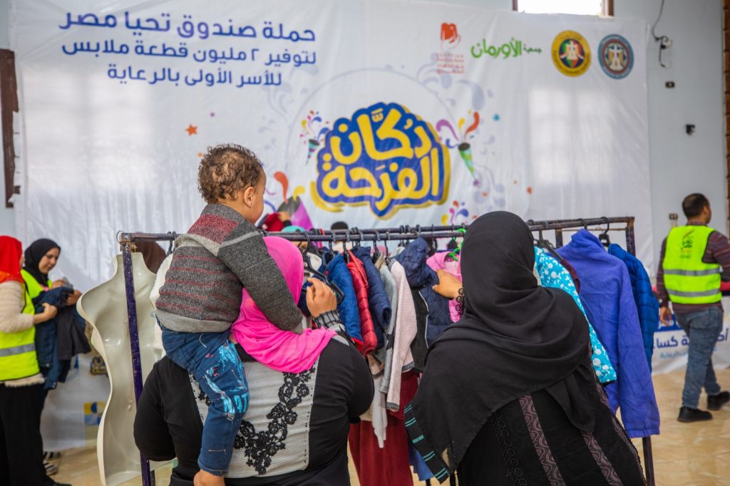 مبادرة "دكان الفرحة " من تحيا مصر تفتح أبوابها للأسر الأولى للرعاية في الغربية 1 IMG 20230417 WA0040 11716293103