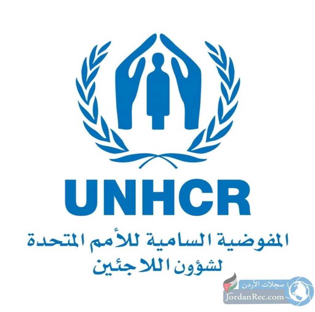 المفوضية السامية لشؤون اللاجئين تؤكد التزامها بالعمل مع الشركاء لمعالجة قضايا الهجرة في الأمريكيتين 1 IMG 20210120 011626