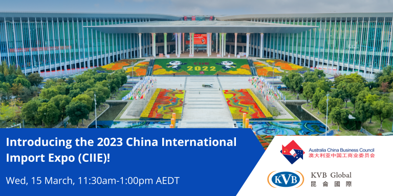 Introducing the 2023 China International Import Expo CIIE 2