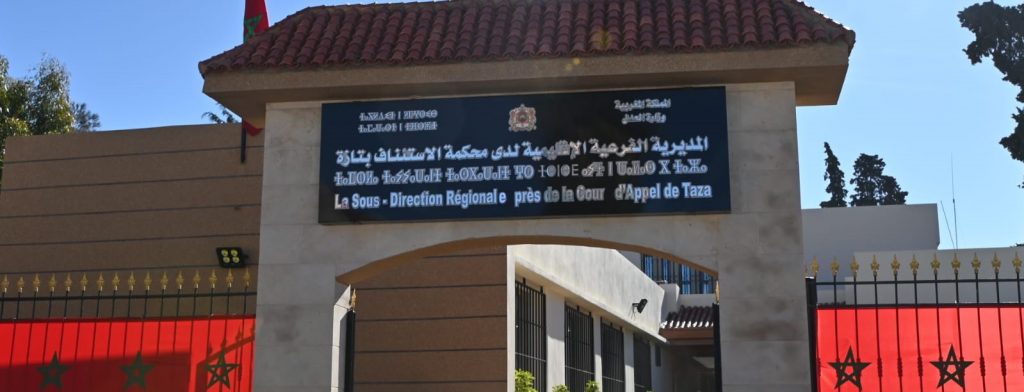 سيراليون تستضيف مؤتمرا لمناقشة دور محكمة العدل الإقليمية في تعزيز التعاون بين دول " الإيكواس" 1 WhatsApp Image 2022 12 23 at 131715798824
