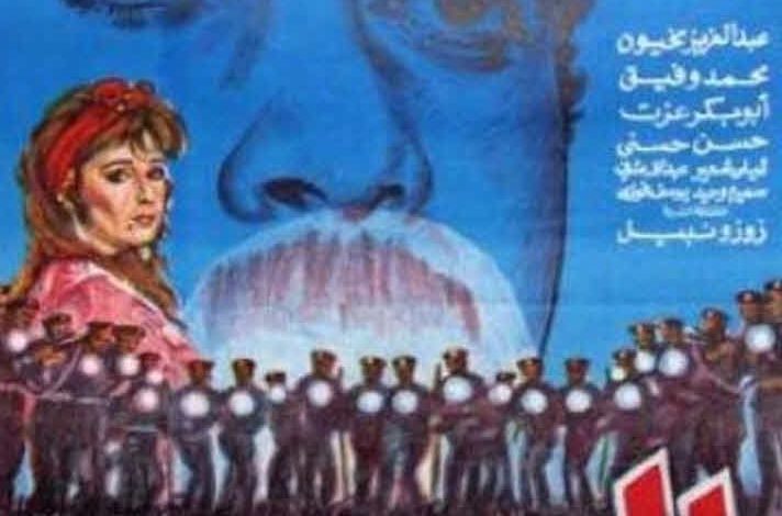 انطلاق عرض فيلم "الهروب" بدور السينما المصرية 1 ar poster 72441715176384