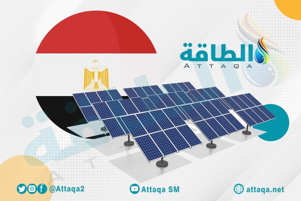 مصرفيون: مصر تمتلك سوقا واعدة وجاذبة للاستثمار في مجالات الطاقة الشمسية 1 ca85a11d2dbe4fc87e143ec7460581ab1717070464