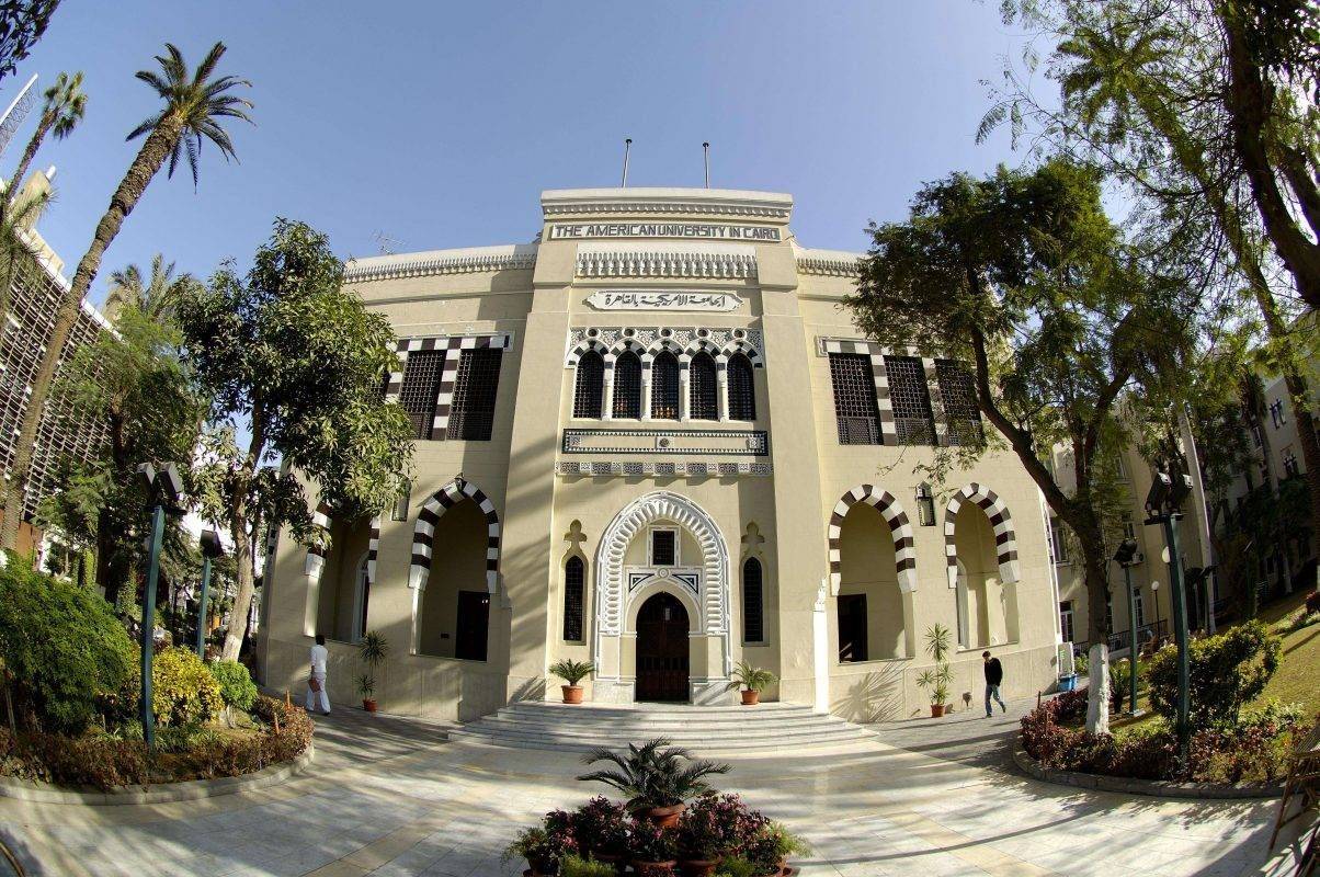 الجامعة الأمريكية بالقاهرة تستضيف الاجتماع السنوي لرابطة الكليات والجامعات الأمريكية الدولية 1 dsc1945