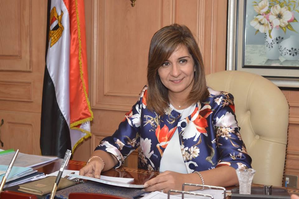 وزيرة الهجرة تثمن دور أبناء مصر بالخارج في تعزيز الاقتصاد الوطني وضخ الاستثمارات 1 elbashayer1715244484