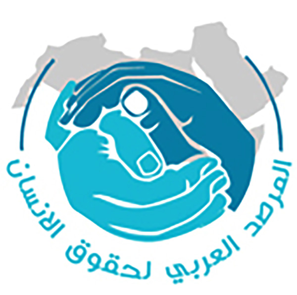المرصد العربي لحقوق الإنسان: تطوير منظومة القوانين العمالية ركيزة أساسية لنهضة المجتمعات العربية 1 f30c928a 2f59 4eff 8647 40e1519853051714559283