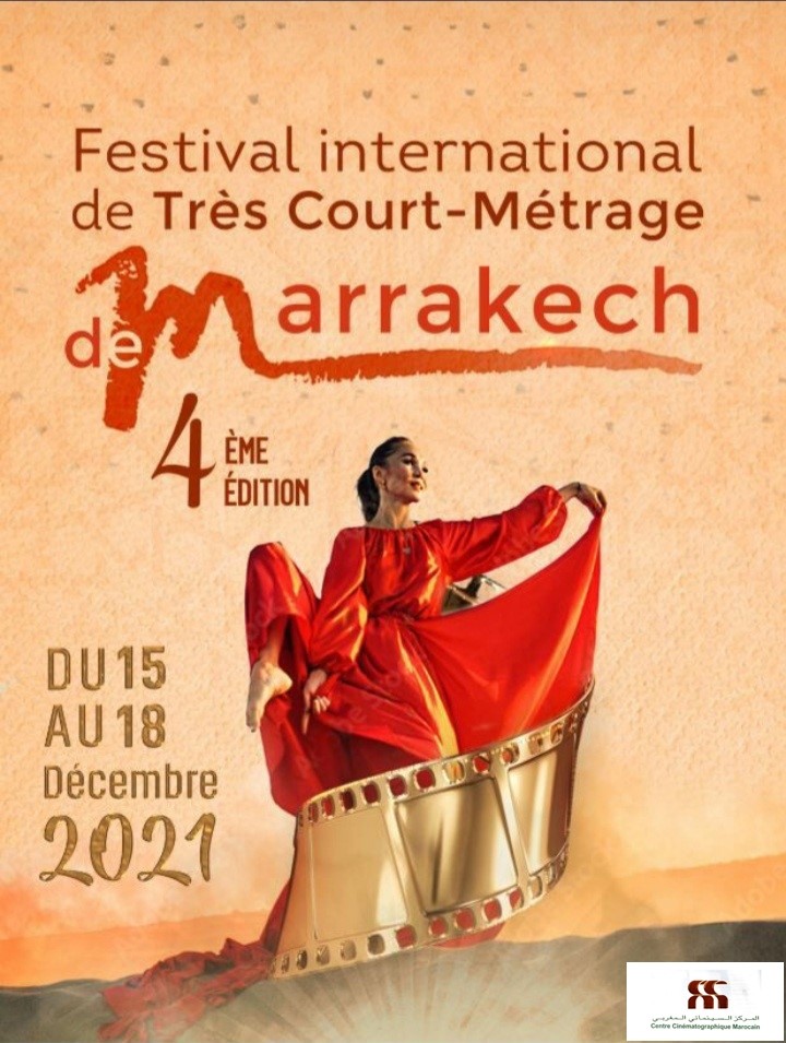 مهرجان مراكش الدولي للفيلم القصير جدا يتلقى الأعمال المشاركة في دورته السابعة حتى 31 يوليو 1 hglgzr1717098604