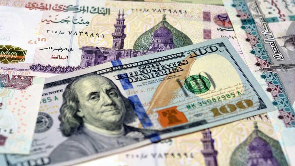 استقرار أسعار صرف الدولار مقابل الجنيه المصري في بداية تعاملاته اليوم 1 image1716448158