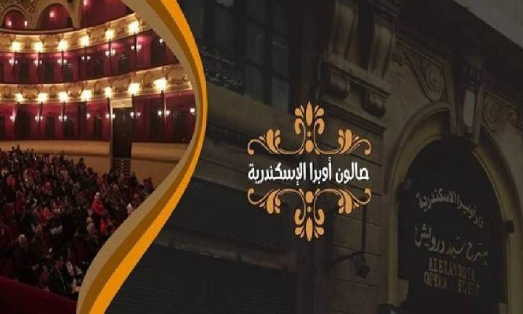 صالون أوبرا دمنهور الثقافي ينظم أمسية "الأدب الجنوبي بين الواقع والمأمول" الاثنين المقبل 1 image 1666185924 2835011717080963
