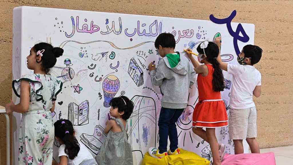 "هيا نقرأ معا".. معرض زايد لكتب الأطفال يطلق أعمال دورته الثانية 1 ithra kids book fair31715789643
