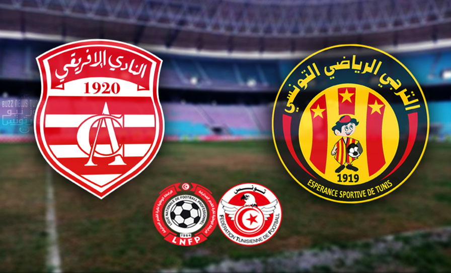 الكرة التونسية : النادي الإفريقي يرفض تغيير موعد مباراة الديربي مع الترجي 1 le club africain repousse le sacre de l esperance sportive de tunis buzz news tunisia1716234604