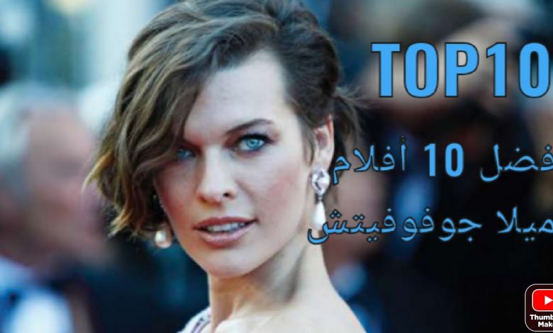 "الشارقة للرسوم المتحركة 2024" يكشف كواليس فيلم "ميلا" الحاصد على 78 جائزة عالمية 1 maxresdefault1714982643