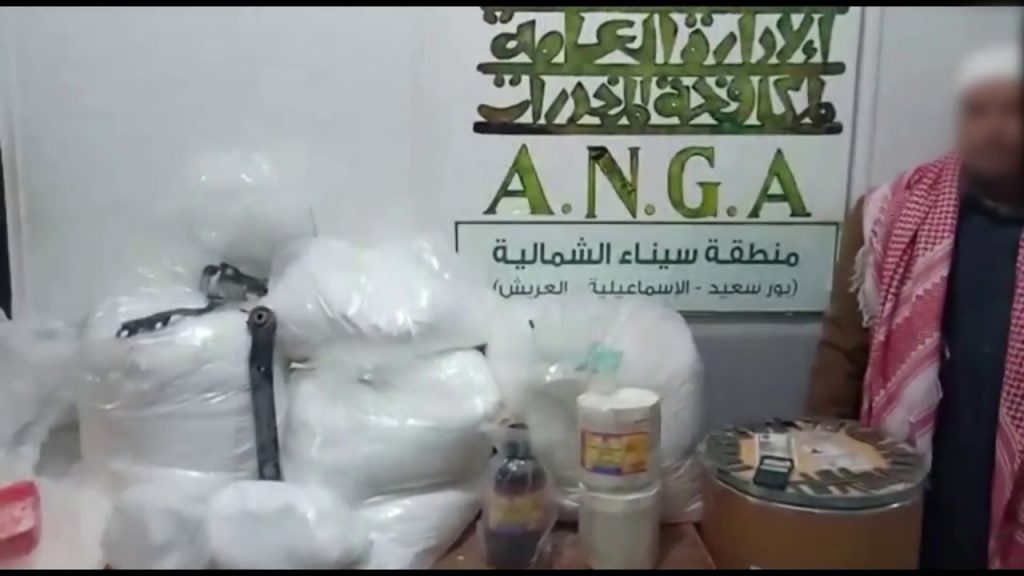 ضبط عنصر إجرامي بكفر الشيخ لقيامه بزراعة المواد المخدرة والإتجار بها 1 maxresdefault1714990623