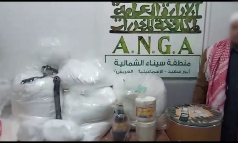 ضبط عنصر إجرامي بكفر الشيخ لقيامه بزراعة المواد المخدرة والإتجار بها 1 maxresdefault1714990623