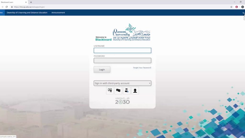 التعليم العالي: تحديث النظام الإلكتروني لترقية أعضاء هيئة التدريس 1 maxresdefault1714991883