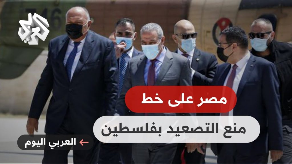 "الجمهورية": الاتصالات المصرية لا تتوقف لاحتواء التصعيد في الأراضي الفلسطينية 1 maxresdefault1715056263
