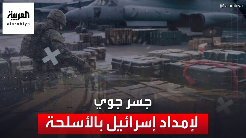 بايدن: لن نزود إسرائيل بالأسلحة حال شنها هجوما على رفح 1 maxresdefault1715227023