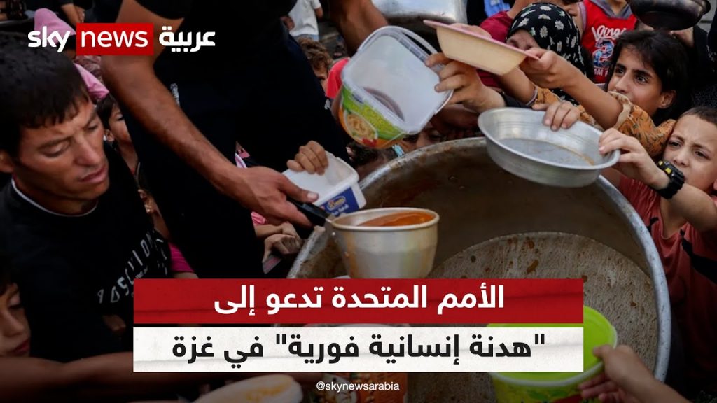 الأمم المتحدة تدعو لاستئناف توصيل المساعدات إلى غزة مع استمرار التهجير القسري من رفح 1 maxresdefault1715510643
