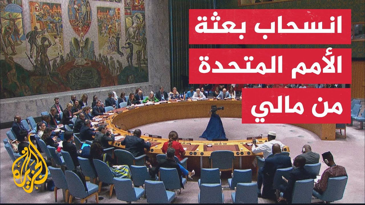 الحكومة العراقية: نأمل في صدور قرار من مجلس الأمن بإنهاء عمل بعثة يونامي نهاية مايو 1
