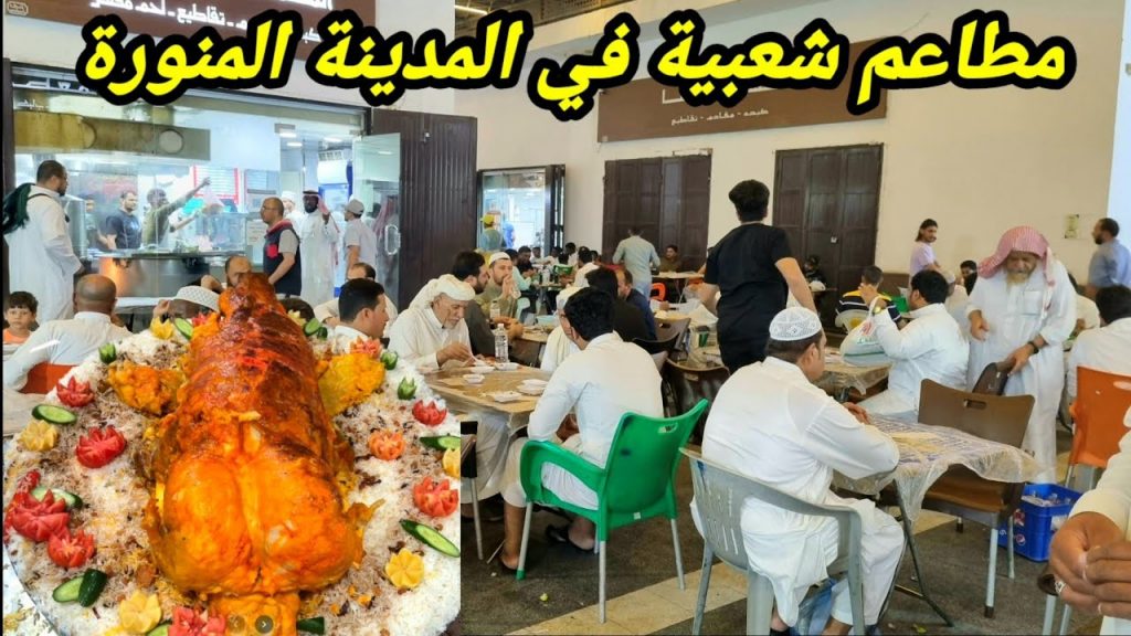 مبادرة لأصحاب سلاسل المطاعم الشعبية ببنى سويف لتخفيض الأسعار 1 maxresdefault1715528584