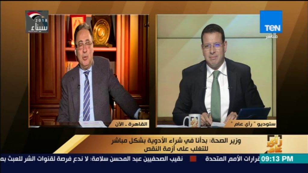 تحسن الحالة الصحية لرئيس الوزراء السلوفاكي عقب تعرضه لمحاولة اغتيال 1 maxresdefault1716225723