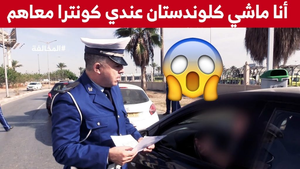 ضبط سائق سيارة تابعة لأحد تطبيقات النقل الذكي لتحرشه بإحدى الفتيات بالجيزة 1 maxresdefault1716241924