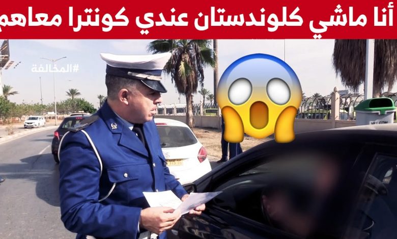 ضبط سائق سيارة تابعة لأحد تطبيقات النقل الذكي لتحرشه بإحدى الفتيات بالجيزة 1 maxresdefault1716241924