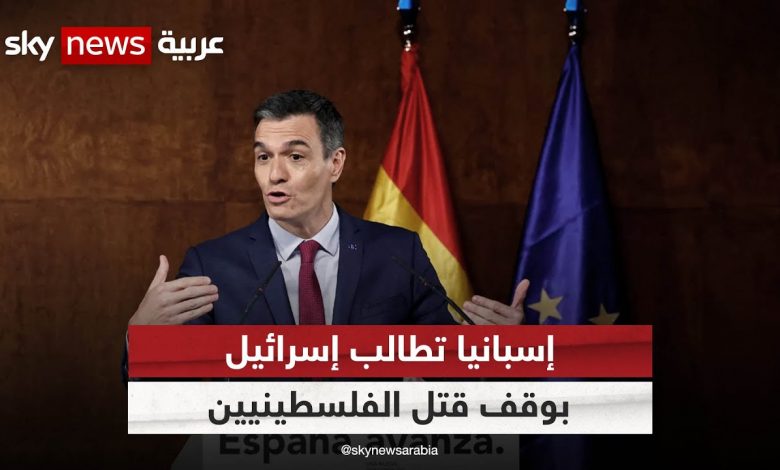 "نيويورك تايمز": اعتراف إسبانيا والنرويج وإيرلندا بالدولة الفلسطينية يُزيد من عزلة إسرائيل دوليًا 1 maxresdefault1716368584