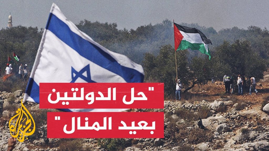 التشيك: حل الدولتين هدف جيد يجب توفير الظروف المناسبة لتحقيقه 1 maxresdefault1716378423