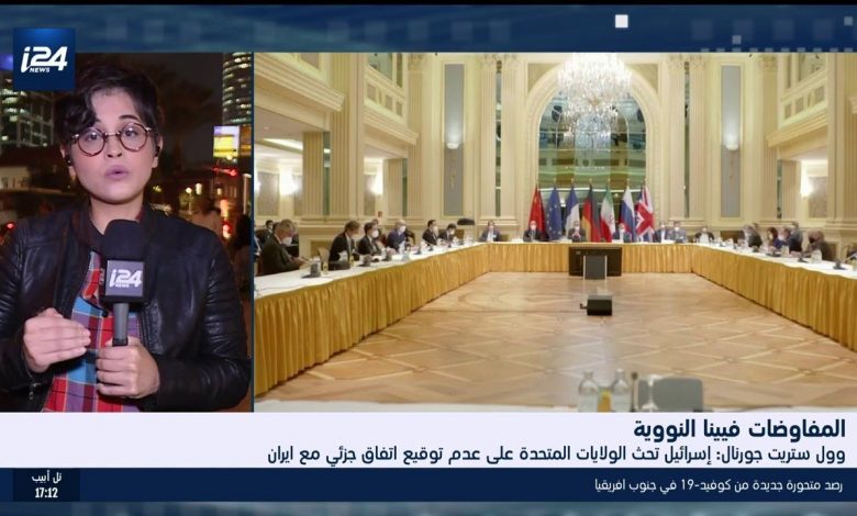 "وول ستريت جورنال": إسرائيل تواجه ضغوطا متزايدة مع اقتراب حكم العدل الدولية ضدها 1 maxresdefault1716552303