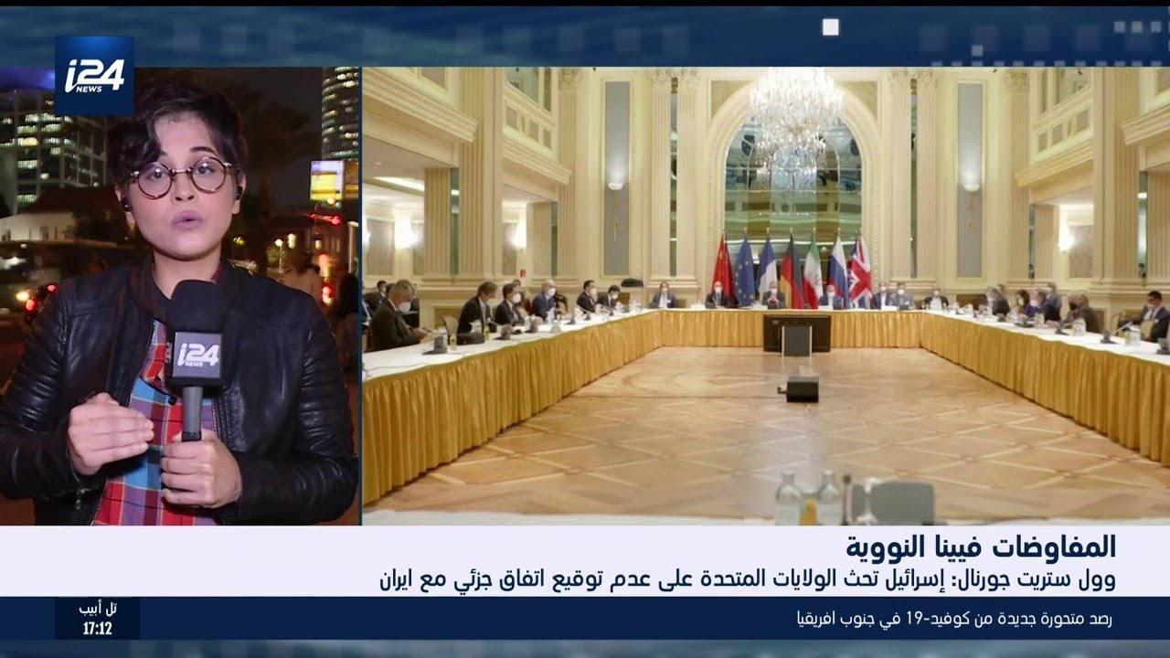 "وول ستريت جورنال": إسرائيل تواجه ضغوطا متزايدة مع اقتراب حكم العدل الدولية ضدها 1