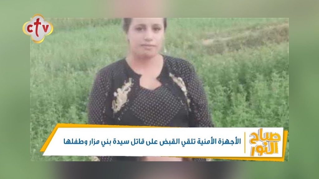 الأجهزة الأمنية تلقي القبض على قاتل 3 سيدات 1 maxresdefault1716592683