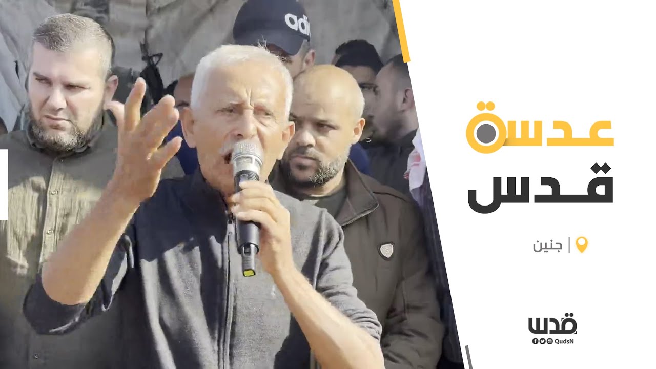 أمين سر حركة فتح: هناك حراك جاد داخل الاتحاد الأوروبي بشأن التعامل مع القضية الفلسطينية 1