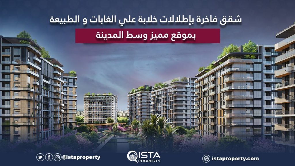 جلوبال (8): وحدات سكنية فاخرة بإطلالات شاطئية خلابة 1 maxresdefault1716986403