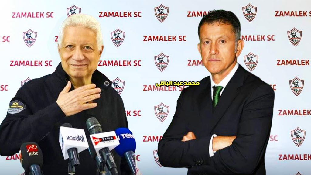 الزمالك يتعاقد مع البرازيلي كارلوس شوانكي لتدريب الفريق الأول لكرة الطائرة 1 maxresdefault1717012263