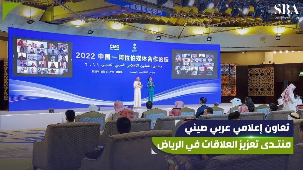مقرر بالحوار الوطني: المنتدى الصيني العربي خطوة مهمة لتشكيل نظام عالمي أكثر عدالة 1 maxresdefault1717063803