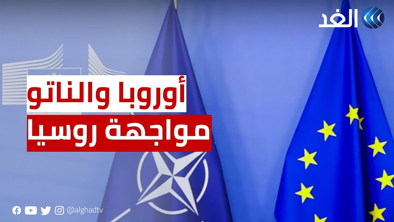 المجر: الاتحاد الأوروبي والناتو يستعدان للحرب ضد روسيا.. ولنا الحق في تقرير سياساتنا الدفاعية 1