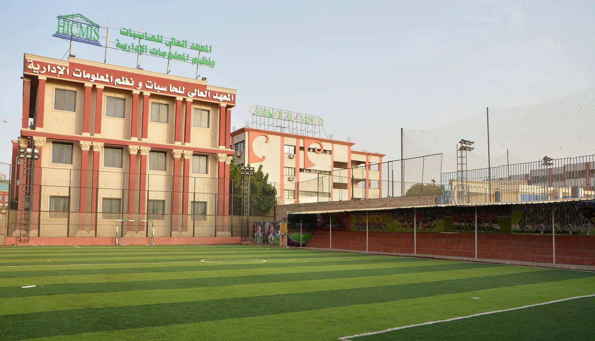 محافظ القاهرة:مركز معلومات شبكات المرافق بالتجمع الاول سيقدم خدماته في التوسعات التي تتم بشرق القاهرة 1