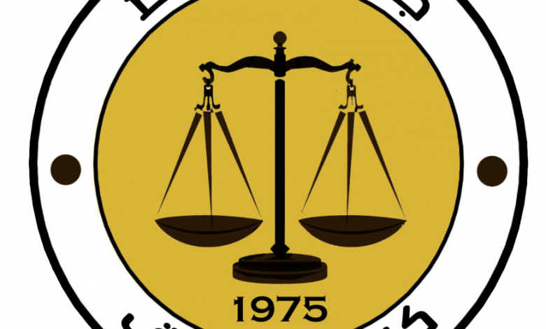 new law logo 11715156771