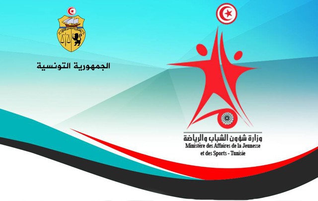 وزارة الرياضة التونسية: سيتم رفع عقوبات وكالة مكافحة المنشطات في مدة أقصاها 15 يوما 1 sport min 640x405 11715278563