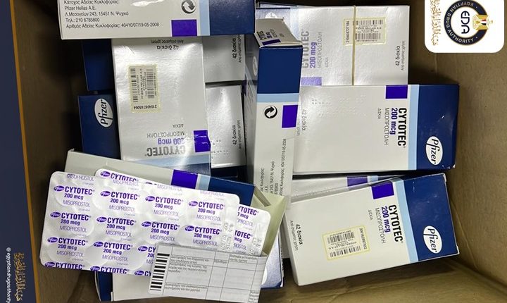 "هيئة الدواء": ضبط أدوية مجهولة المصدر بقيمة تتخطى 6 ملايين جنيه بثلاث محافظات 1 أدوية مهربة