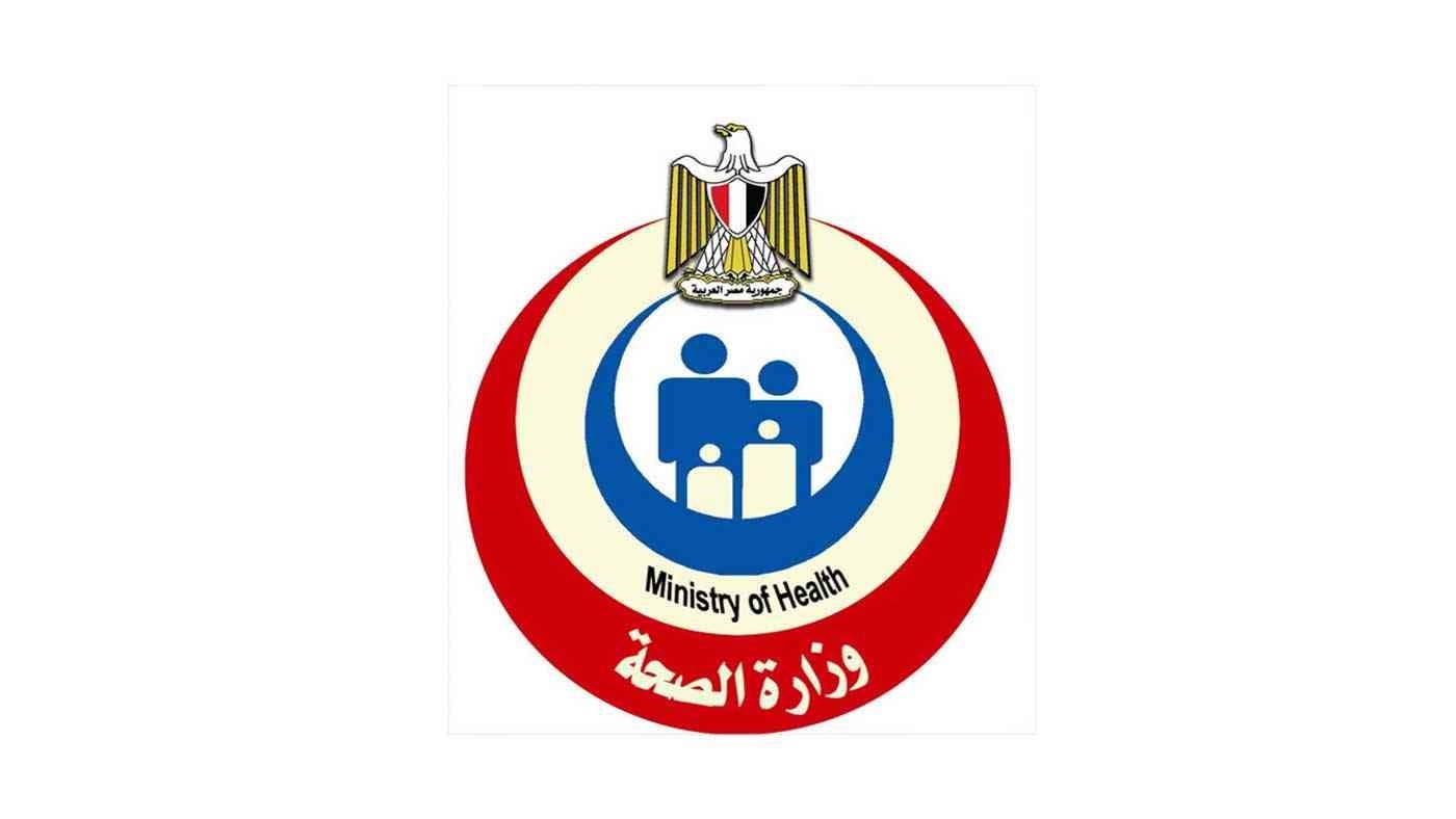 الصحة: افتتاح وتطوير 20 قسما للعلاج الطبيعي بالمستشفيات والوحدات الصحية بـ 10 محافظات 1 افتتاح 10 أقسام للعلاج الطبيعى فى الشرقية وبنى سويف1717053724