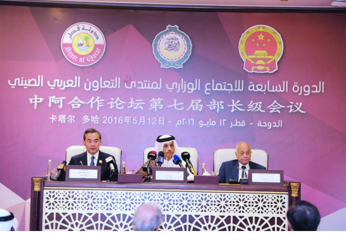 صحيفة صينية:"الحرب في غزة" و"اتفاق التجارة بين الصين ودول الخليج" بجدول منتدي التعاون الصيني العربي 1 الإعلان المشترك حول إقامة علاقات التعاون الإستراتيجي بين الدول العربية و الصين في إطار منتدى التعاون العربي الصيني 11716824463