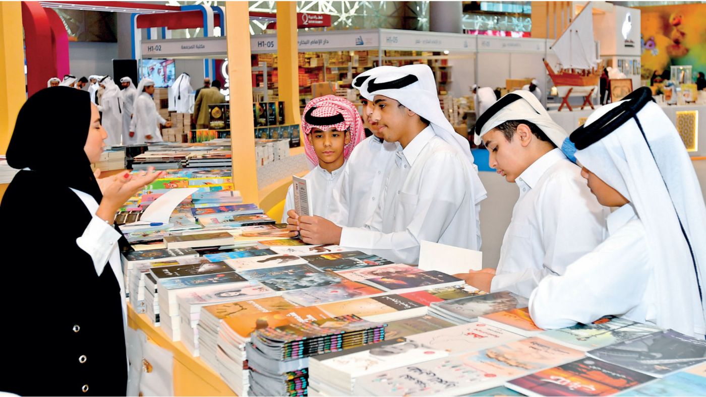 انطلاق معرض