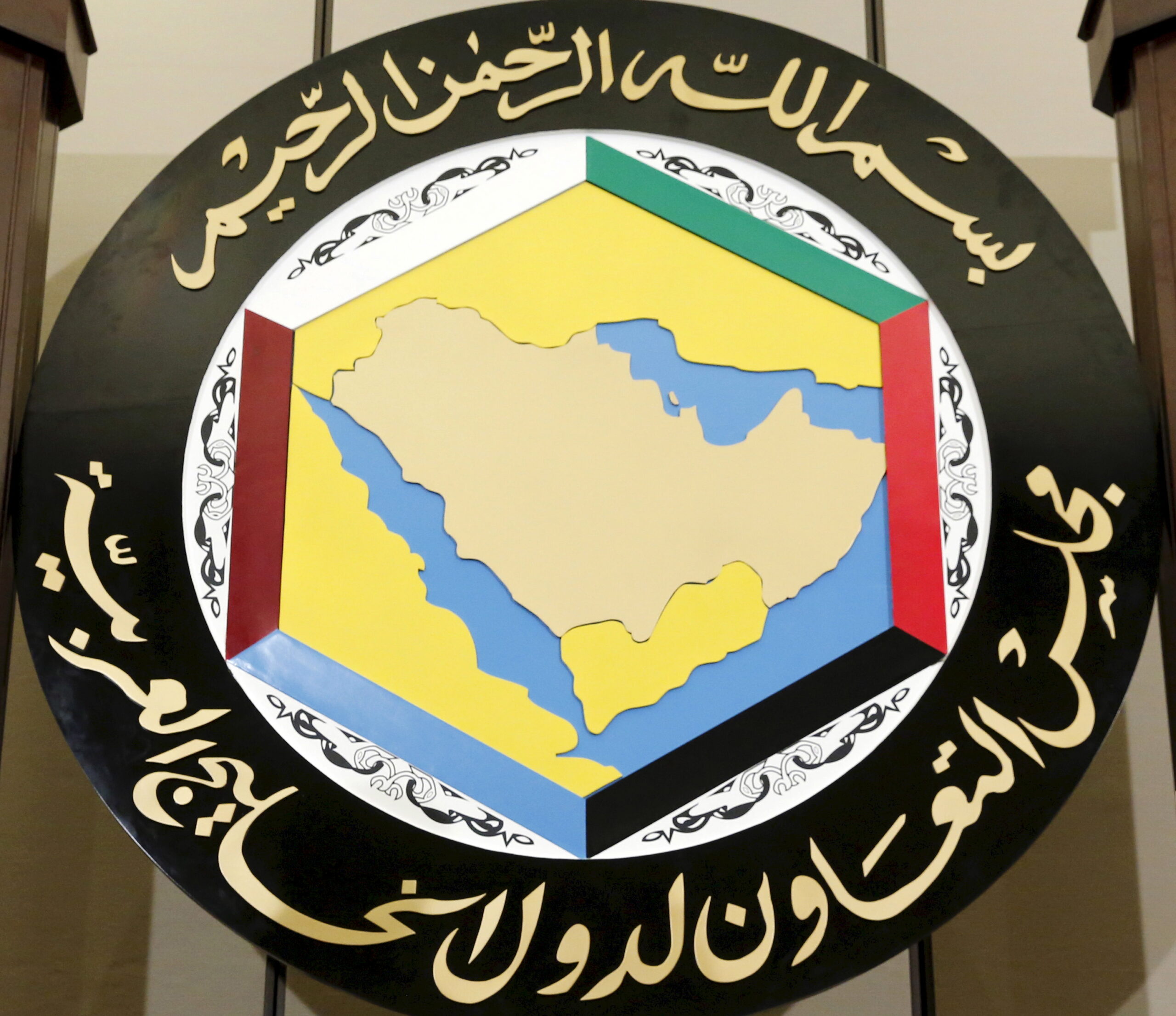 "التعاون الخليجي": وضعنا رؤية استراتيجية للتنوع الاقتصادي لتقليل الاعتماد على عائدات النفط 1 مجلس التعاون الخليجي scaled1715501347