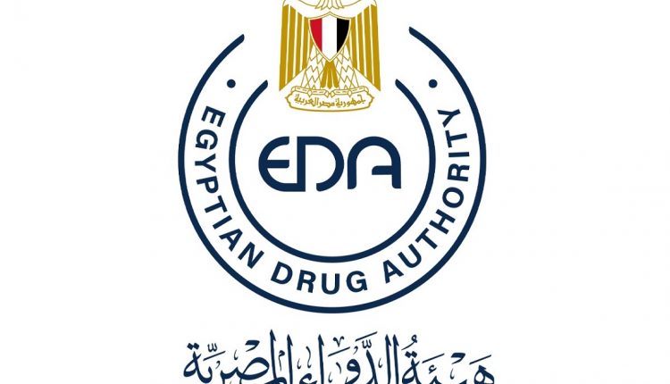 هيئة الدواء المصرية تغلق عدداً من مخازن الأدوية المخالفة لضبط السوق 1 هيئة الدواء
