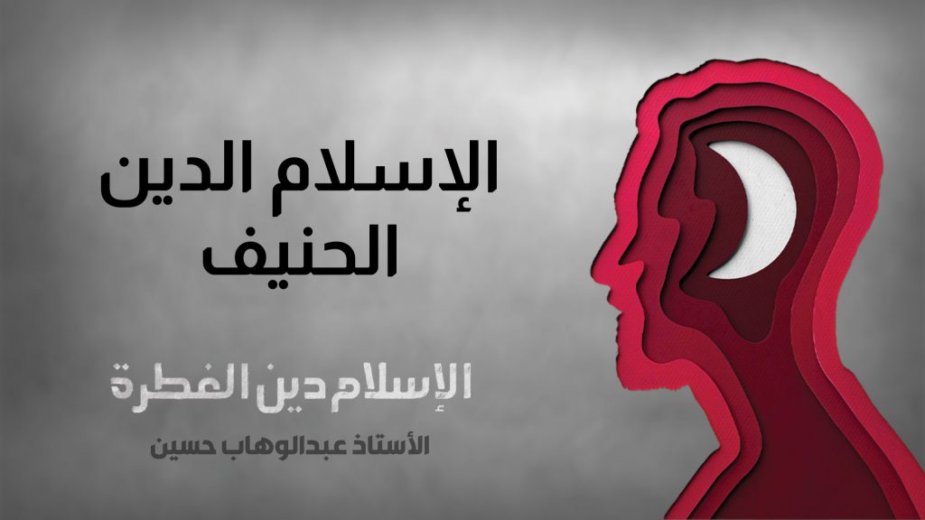 "حكماء المسلمين":الدين الإسلامي الحنيف يولي اهتماما بالغا بحماية البيئة وصونها 1 القالب 241717591384