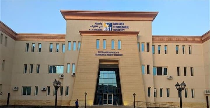 جامعة بني سويف التكنولوجية: الشراكة مع الجانب الكوري تعطي دافعا كبيرا نحو تميز العملية التعليمية 1 جامعة بني سويف التكنولوجية1718201943